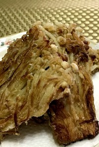 えのき茸の竜田焼き揚げ