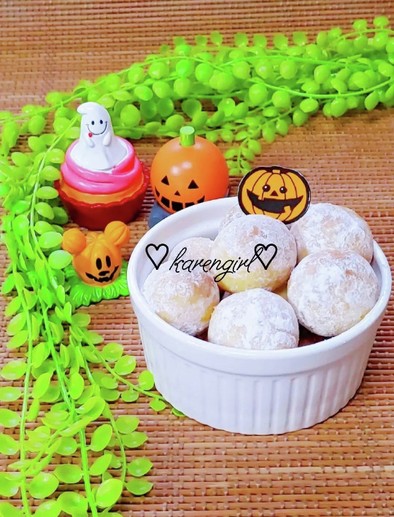 ハロウィン☆かぼちゃスノーボールクッキーの写真