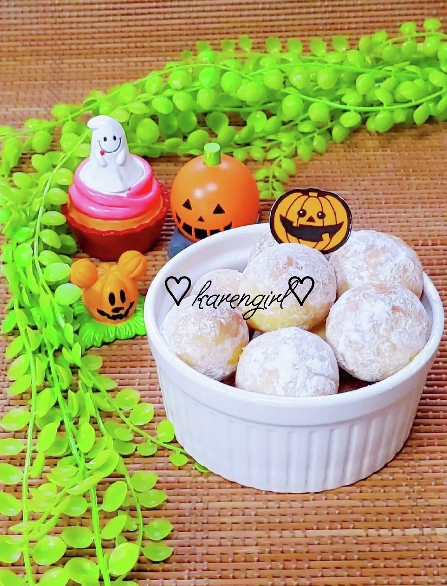 ハロウィン☆かぼちゃスノーボールクッキーの画像
