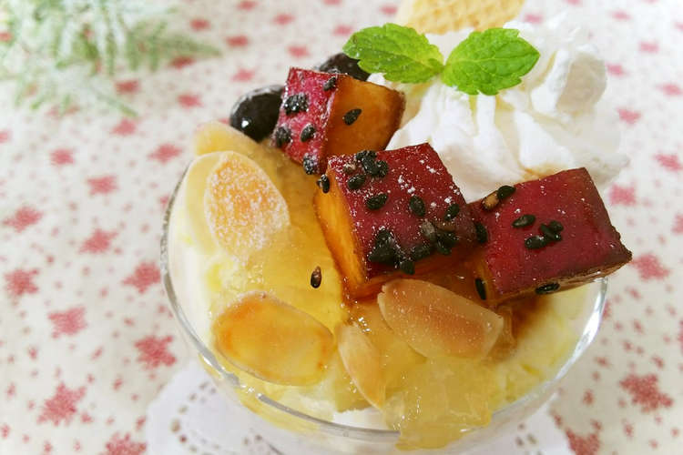 秋の恵み さつまいものパフェ レシピ 作り方 By もへほっぺ クックパッド 簡単おいしいみんなのレシピが376万品