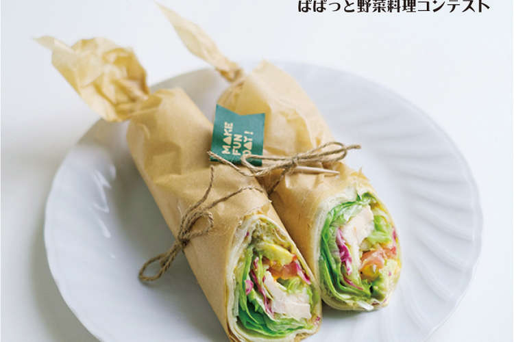 ヘルシー トルティーヤラップサンド レシピ 作り方 By 大分県シルブプレ クックパッド 簡単おいしいみんなのレシピが352万品