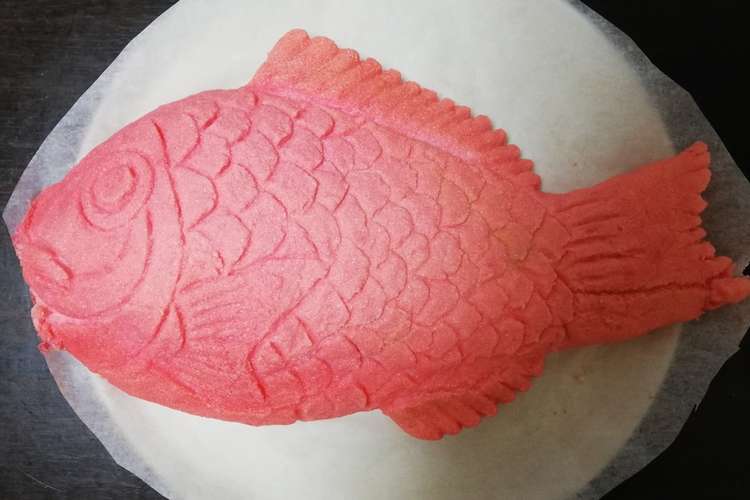 鯛の塩釜焼き レシピ 作り方 By Ayamiの料理メモ クックパッド 簡単おいしいみんなのレシピが359万品