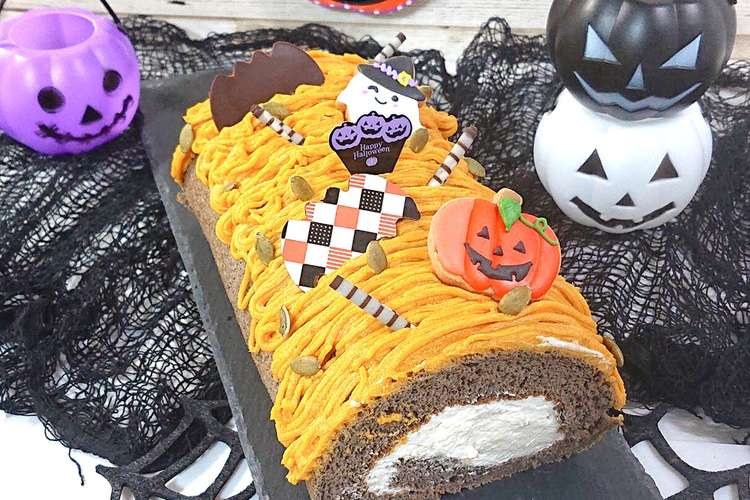 ハロウィンロールケーキ かぼちゃ レシピ 作り方 By Yuand クックパッド 簡単おいしいみんなのレシピが353万品