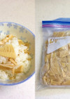 たけのこご飯の素（約3合用）冷凍OK！