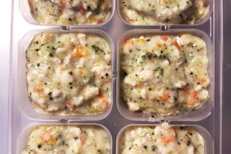 離乳食 鶏肉とブロッコリーのシチュー レシピ 作り方 By クック46h8fp クックパッド