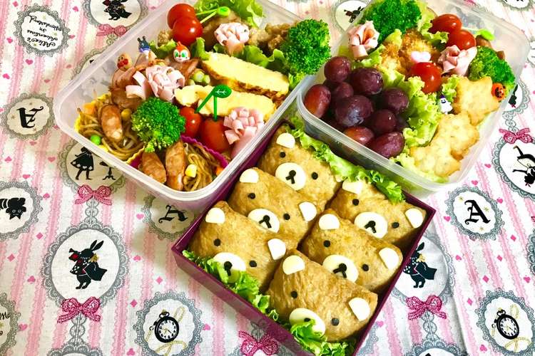 運動会弁当 リラックマのおいなりさん レシピ 作り方 By 神宮寺あいす クックパッド