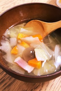簡単☆ほっこり幸せ☆野菜のコンソメスープ
