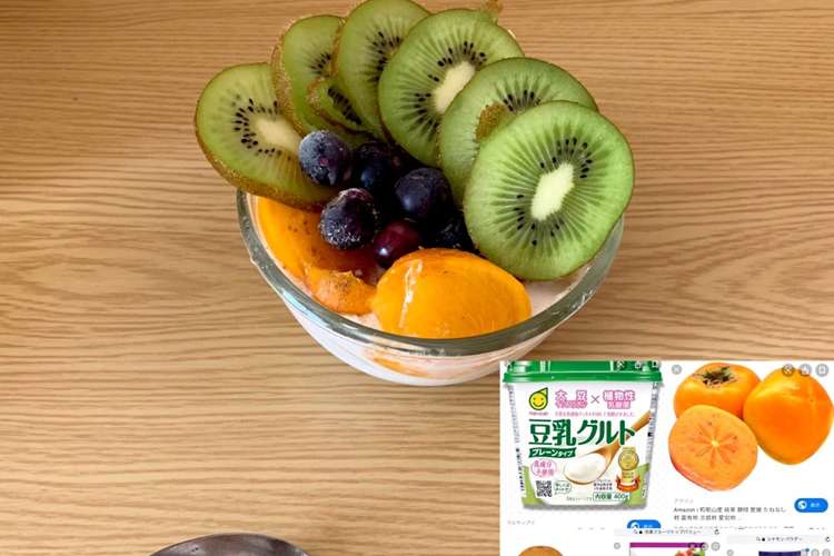 豆乳ヨーグルト 美肌要素たっぷり レシピ 作り方 By クックw0p4r5 クックパッド 簡単おいしいみんなのレシピが354万品