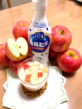 秋晴れのりんご酢カルピス