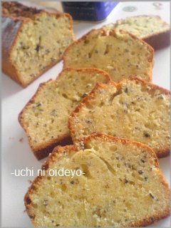 ロイヤルミルクティ風味☆カトルカール