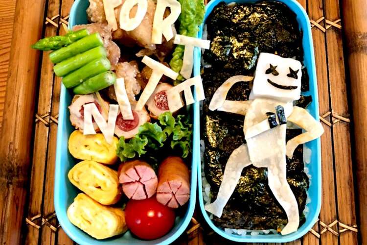 お弁当 遠足キャラ弁 フォートナイト レシピ 作り方 By 小鳥達のママ クックパッド 簡単おいしいみんなのレシピが358万品