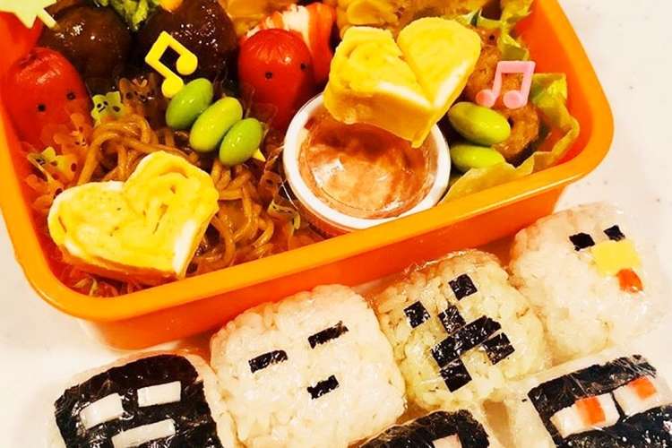 マイクラ弁当 遠足 運動会にも レシピ 作り方 By おふみ8 クックパッド 簡単おいしいみんなのレシピが356万品