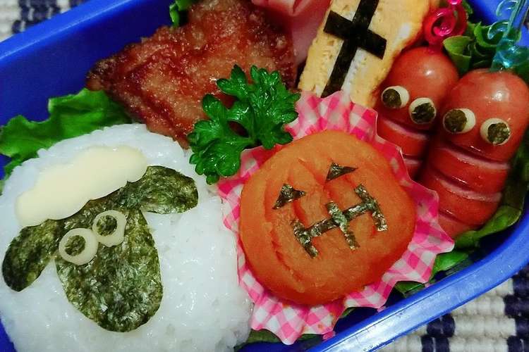 キャラ弁 ひつじのショーンハロウィン レシピ 作り方 By ポッケ クックパッド