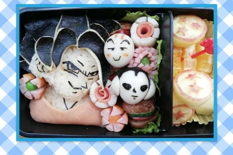 ドラゴンボール 悟空 キャラ弁 レシピ 作り方 By コヨユリ クックパッド 簡単おいしいみんなのレシピが354万品