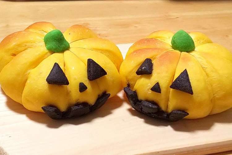 ふんわり ハロウィン かぼちゃパン レシピ 作り方 By あとぅ クックパッド 簡単おいしいみんなのレシピが358万品