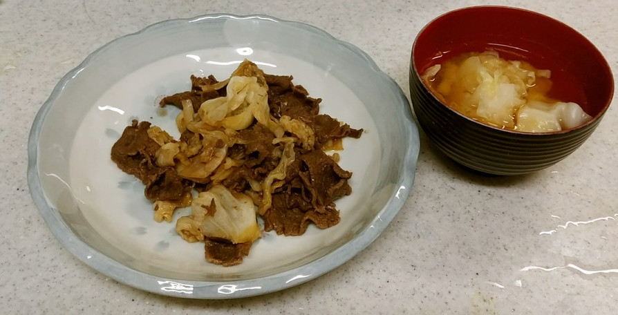 ✨牛肉とキャベツ炒め&キャベツの味噌汁✨の画像