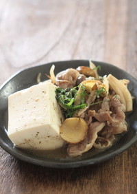 大葉ドレッシングでつくる簡単肉豆腐