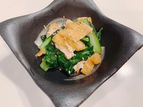 小松菜と油揚げの煮浸し