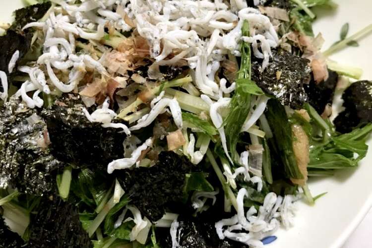 簡単美味しい 水菜としらすのサラダ レシピ 作り方 By まどちゃんママ クックパッド 簡単おいしいみんなのレシピが356万品