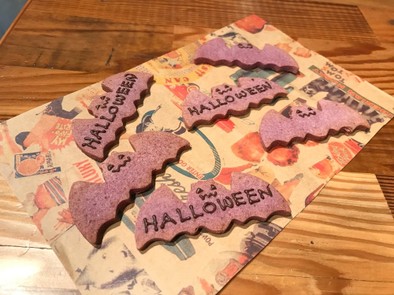 米粉と紫芋のハロウィンこうもりクッキーの写真