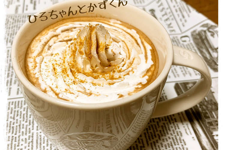 おうちでスタバ気分 カフェモカ レシピ 作り方 By ひろちゃんとかずくん クックパッド 簡単おいしいみんなのレシピが354万品