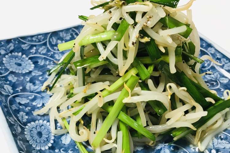 もやしとニラのササっとナムル レシピ 作り方 By いぬねこ食堂 クックパッド 簡単おいしいみんなのレシピが375万品