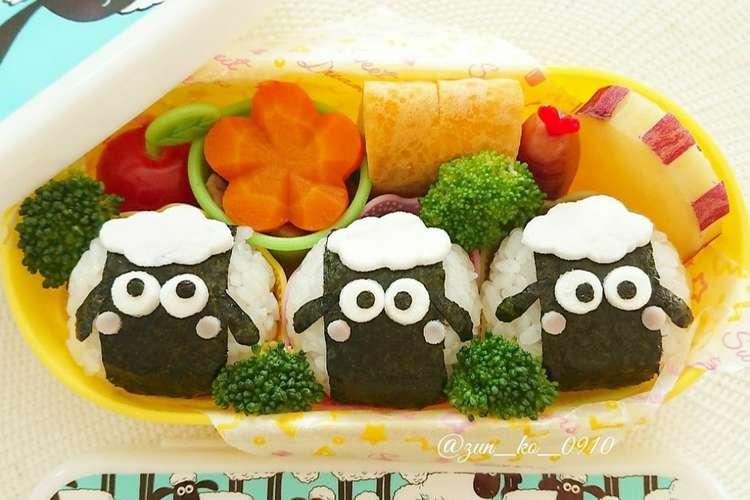 簡単キャラ弁 丸お握り ひつじのショーン レシピ 作り方 By Zun Ko クックパッド 簡単おいしいみんなのレシピが355万品
