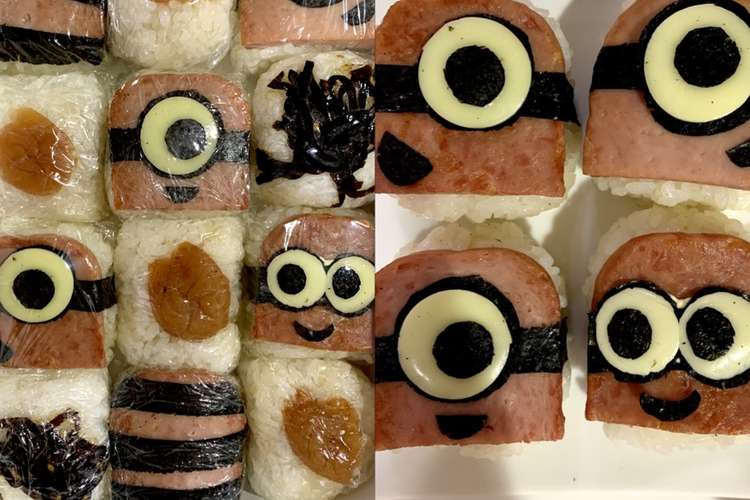 ミニオン スパムおにぎり レシピ 作り方 By Sr プニプニ クックパッド 簡単おいしいみんなのレシピが358万品