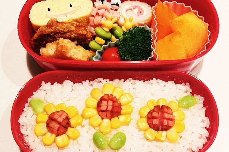小学生 ６年 連合運動会 予備 のお弁当 レシピ 作り方 By こともみ クックパッド 簡単おいしいみんなのレシピが373万品