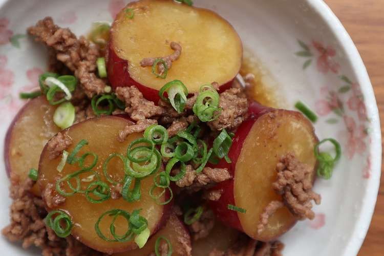 簡単 晩ご飯に さつまいものそぼろ煮 レシピ 作り方 By すいーつだんし クックパッド 簡単おいしいみんなのレシピが350万品