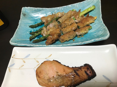 アスパラ肉巻きフライと鮭の味噌漬けの写真