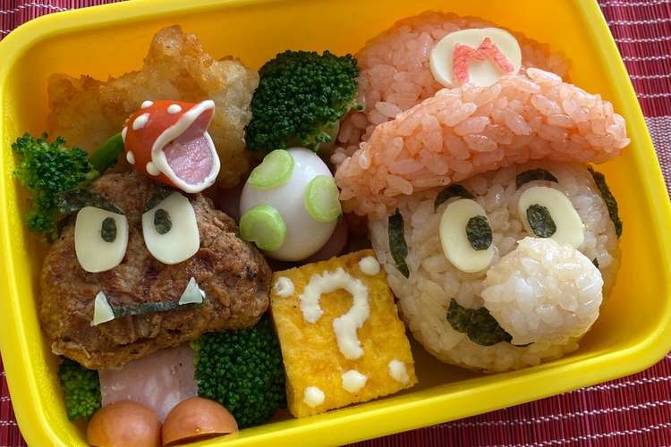 スーパーマリオ キャラ弁 レシピ 作り方 By Tasukirire クックパッド 簡単おいしいみんなのレシピが366万品