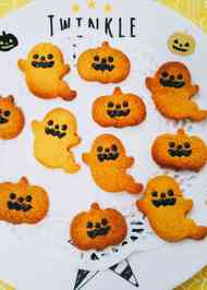 みんなが作ってる ハロウィン かぼちゃ 顔のレシピ クックパッド 簡単おいしいみんなのレシピが341万品