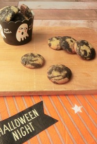 ココアとかぼちゃのマーブルマヨクッキー