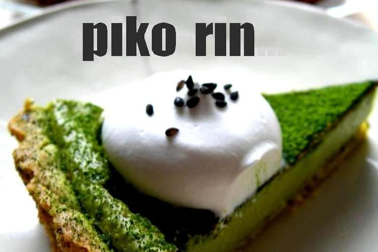 抹茶チーズケーキ On 緑茶タルト レシピ 作り方 By Piko Rin クックパッド