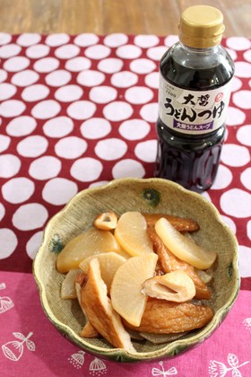大根とさつま揚げとちくわの煮物