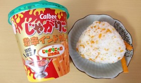 じゃがりこカレーおにぎり