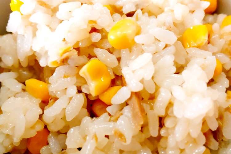 コーン缶で コーンとツナの炊き込みご飯 レシピ 作り方 By Mikuru クックパッド