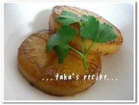 味がしみしみ～な大根のステーキ