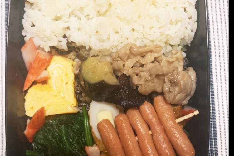 大好きな彼氏へのお弁当 レシピ 作り方 By ひなぴっぴ クックパッド 簡単おいしいみんなのレシピが367万品
