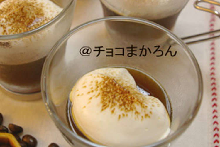 父の日に ぷるるんコーヒーゼリー レシピ 作り方 By チョコまかろん クックパッド 簡単おいしいみんなのレシピが355万品