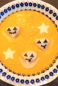 かぼちゃスープに水餃子でお手軽ハロウィン