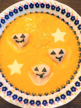かぼちゃスープに水餃子でお手軽ハロウィン