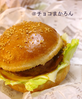 簡単バンズ!手づくりハンバーガー