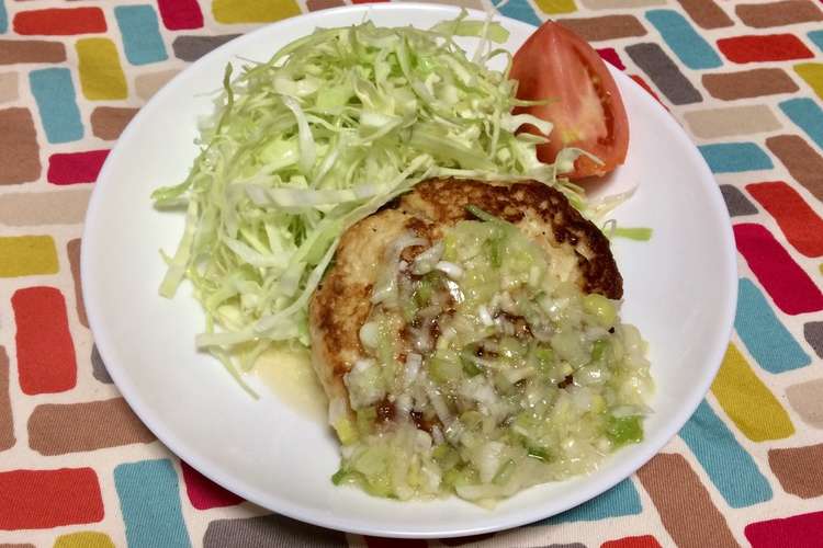 超簡単 ねぎ塩ソースの豆腐ハンバーグ レシピ 作り方 By Calimero クックパッド 簡単おいしいみんなのレシピが354万品