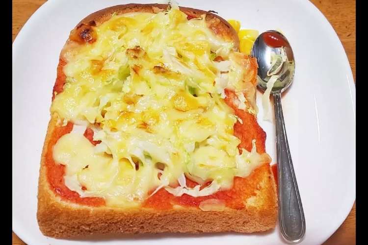 野菜のせチーズパン レシピ 作り方 By Na Tsu クックパッド 簡単おいしいみんなのレシピが360万品
