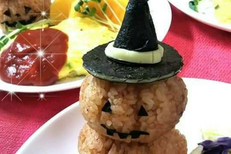 ハロウィン ﾍﾝﾃｺ オムライス レシピ 作り方 By 薩摩のやすねこ クックパッド 簡単おいしいみんなのレシピが353万品