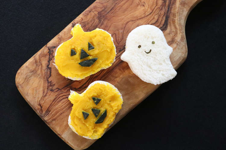 赤ちゃんの ハロウィンサンドイッチ レシピ 作り方 By おにぎりさんです クックパッド 簡単おいしいみんなのレシピが367万品