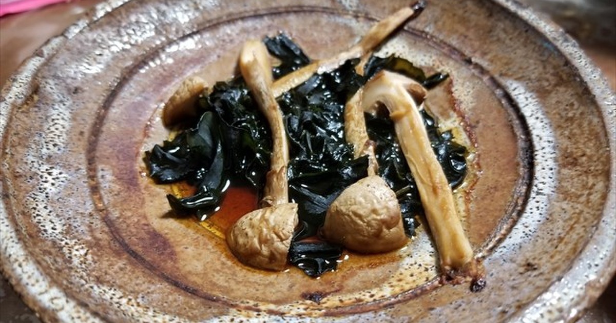 ナガエノスギタケとワカメの焼きキノコ レシピ 作り方 By 福井のおじじ クックパッド 簡単おいしいみんなのレシピが351万品