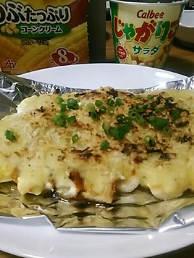 じゃがりこで☆竹輪のポテト焼き